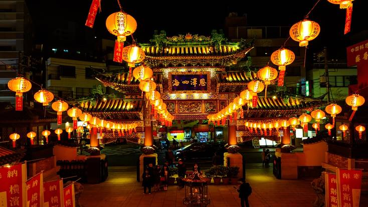 The entrance to Chinatown in Yokohama